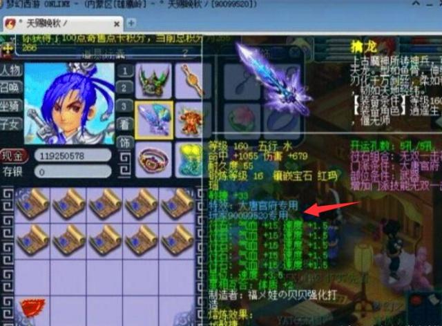 这给中国队