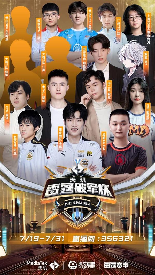 成为众人仰