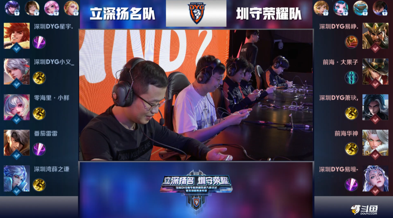 在比赛开始 在比赛开始