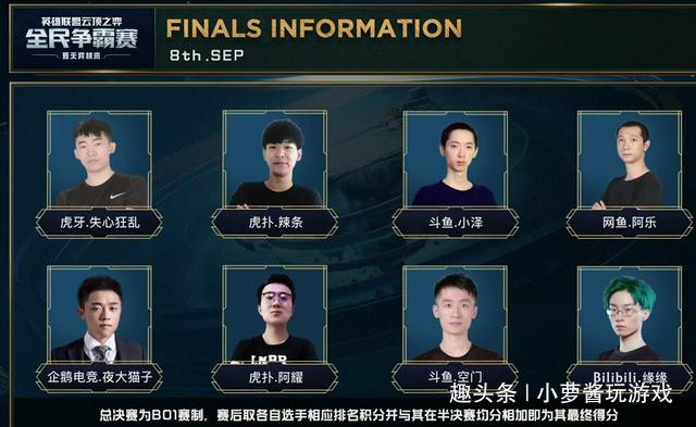 为东京奥运 为东京奥运