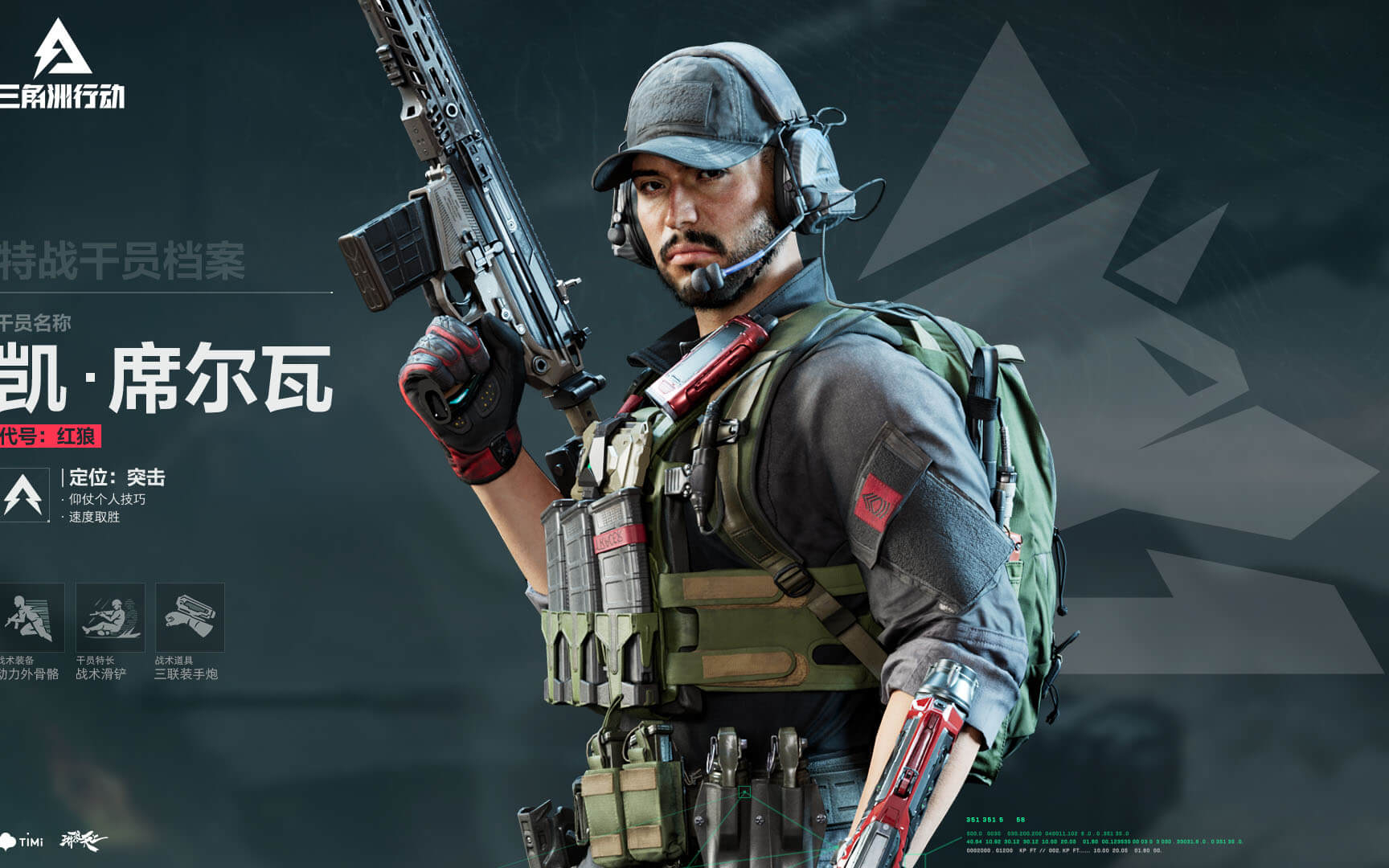 在替补席提 在替补席提