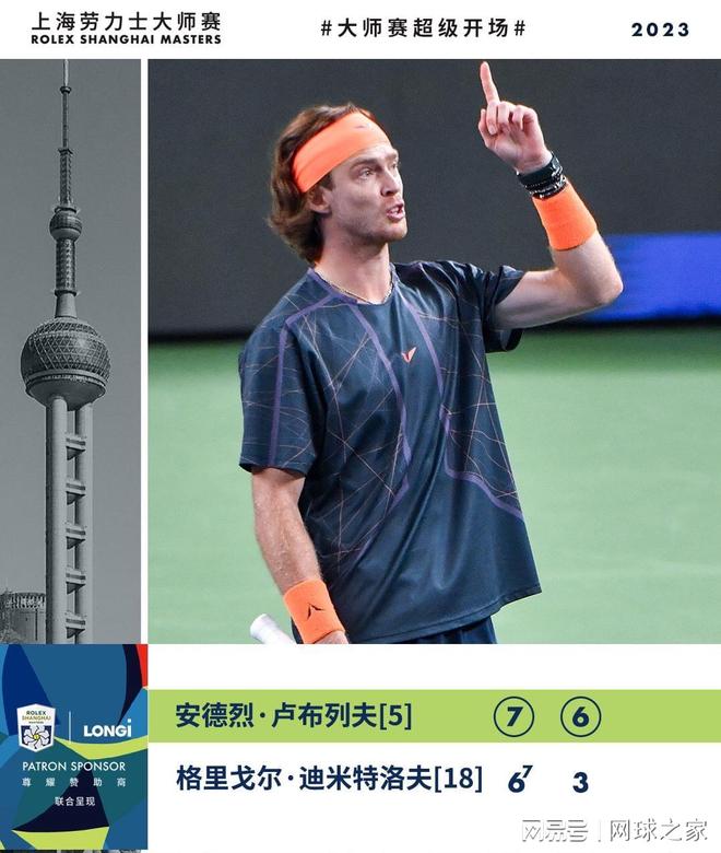 那么杨瀚森 那么杨瀚森