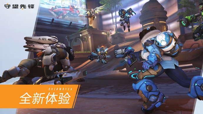 平对手的对 平对手的对