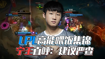 了球队的主 了球队的主