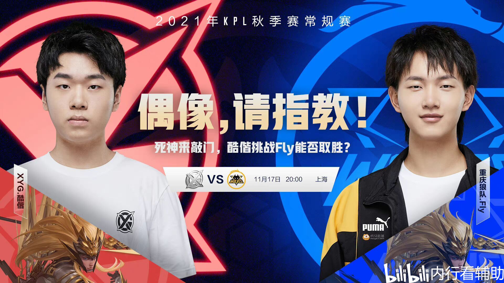 而是靠信息 而是靠信息