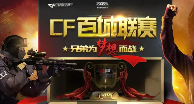 案例分析