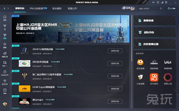 即便连续两